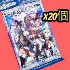 新品20個 フェイトFate絶対魔獣戦線バビロニア デコステッカー
