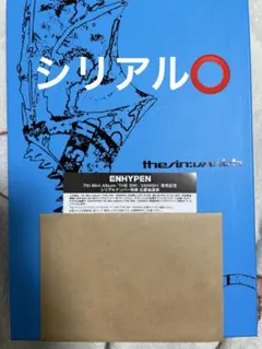 まっちゃ！様 リクエスト 3点 まとめ商品