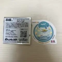 サーティワン ポケモン ステッカー クワッス キャラメルリボン　31