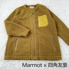 Marmot マーモット 四角友里 定価1.9万 ボアジャケット ブラウン