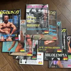 日本ボディビル連盟50年の歩み jbbf - メルカリ