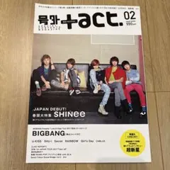 号外＋act. 02 SHINee特集 BIGBANG