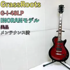 2026年最新】Grass Roots G-I-48の人気アイテム - メルカリ