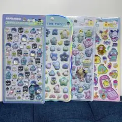 はぴだんぶい　ボンボン　ミニ　うるちゅる　コットンパフィ　平成ハッピーフォン