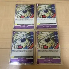 Koji様 リクエスト 4点 まとめ商品 - メルカリ