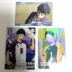 ハイキュー　五色工　大将優　カード