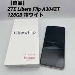 Leitz Phone 1 12GB/256GB ライツフォン1 ジャンク - メルカリ