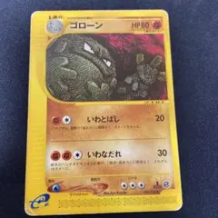 ポケモンカード ゴローニャ LV36 初期 旧裏 - メルカリ