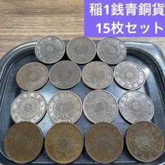2026年最新】古銭 まとめ売り 日本の人気アイテム - メルカリ