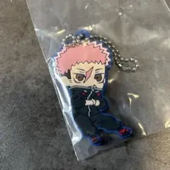 虎杖悠仁　ラバーキーホルダー