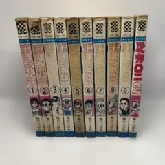 鴨川つばめ マカロニほうれん荘 全9巻＋2冊セット マカロニほうれん荘 全9巻セット6.9巻 初版 - メルカリ