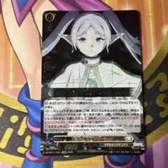 WS ヴァイスシュヴァルツ 弟子として フリーレン フェルン SR パラレル WS ヴァイスシュヴァルツ 弟子として フリーレン フェルン SR パラレル