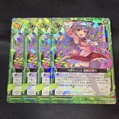 Z/X ゼクス PRH 舞雪§結魂 カナ　3枚セット Amazon.co.jp: ゼクス Z/X B44-054 金剛§結魂 マルディシオン