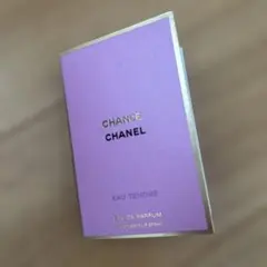 CHANEL チャンス　オー　タンドゥル　オードゥ　パルファム　サンプル