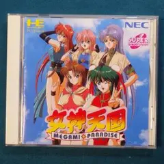 【帯・ハガキ付】 女神天国 めがみパラダイス PCエンジン
