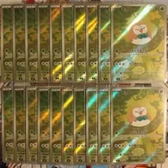 ポケモンカード モクロー AR 20枚セット M3 ムニキスゼロ