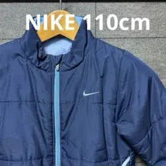 NIKE ナイキ　ネイビー 中綿コート 110cm
