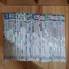 岩崎書店　絵本図鑑他37冊