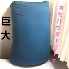 JP THE WAVY Verdyコラボラグマット 25個限定品 - メルカリ