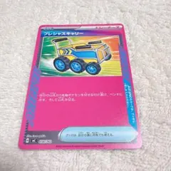 プレシャスキャリー MEGA スタートデッキ100 バトルコレクション ノーマル