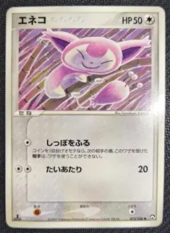 ワールドチャンピオンズパック