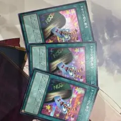 遊戯王 トゥーンのしおり シークレット3枚セット(おまけ付) - メルカリ