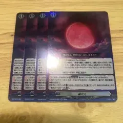 2026年最新】赫月光の人気アイテム - メルカリ
