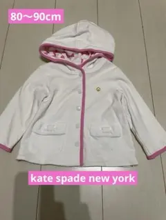 【kate spade】リバーシブルカーディガン　80〜90cm相当