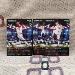 プロ野球チップス プロ野球スピリッツA 辰己涼介 藤平尚真 ノーマル