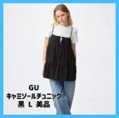 ⟡.·【1度着用】GU L キャミソールチュニック 黒⟡.·のサムネイル