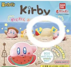 星のカービィ　Kirby わくわくふぃぎゅあこれくしょん！