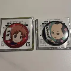 銀魂 ジャンプフェスタ2019 缶バッジ 武市　神威 2点