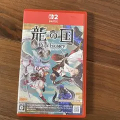 龍の国 Rune Factory Switch 2 Edition
