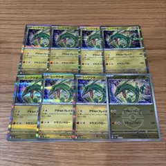 レックウザ　ミラー１枚　R７枚　メガドリームex