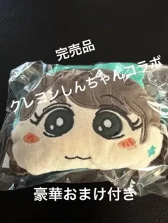 【完売品】フルーツジッパー　クレヨンしんちゃん　ぬいマルチケース　櫻井優衣