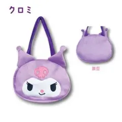 フェイス ビッグトートバッグ ソフトボア クロミ