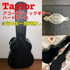 2026年最新】taylor ギターケースの人気アイテム - メルカリ
