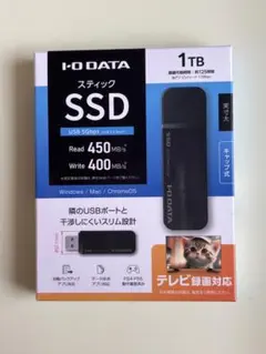 I-O DATA スティックSSD 1TB SSPK-UT1