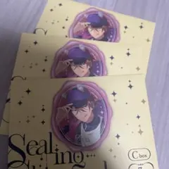 あんスタ　シーリングクリアシール