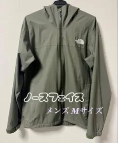 フード マウンテンパーカー