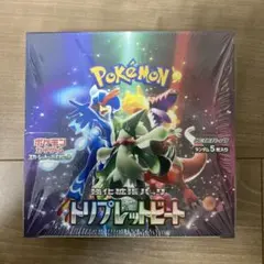 シュリンク付き スカーレット＆バイオレット 強化拡張パック