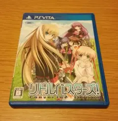 リトルバスターズ!Converted Edition vita