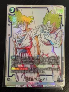 2026年最新】孫悟空 パラレル フュージョンワールドの人気アイテム