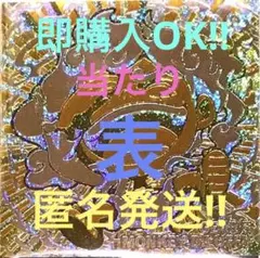 ワンピース大海賊ウエハースシールLOG６セット‼︎