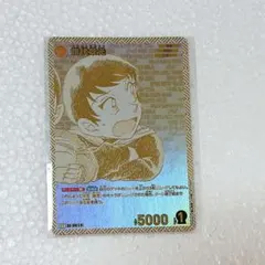 名探偵コナン エグゼクティブコレクション 諸伏景光