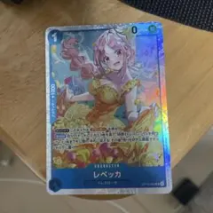 ワンピース カードゲーム レベッカ　SR OP15-053