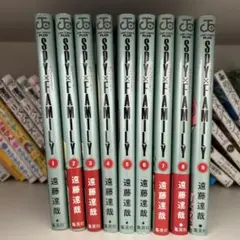 スパイファミリー 漫画 1巻〜9巻