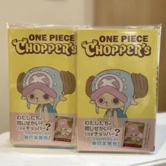 シュリンク付き ONE PIECE CHOPPER's 1巻 カード付き 3冊 - メルカリ
