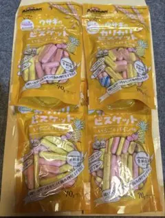 ミニアニマン　ウサギのカリカリビスケット　70g ×4袋のサムネイル