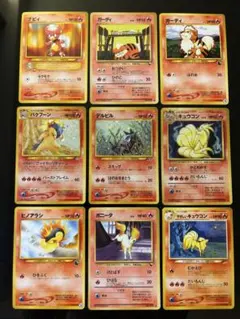 【希少】旧裏ポケモンカード まとめ売り 炎タイプ イントロパック キラ プロモ